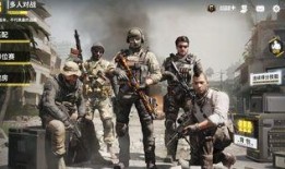 使命召唤传说爆料视频,揭秘神秘爆料，探寻游戏新篇章